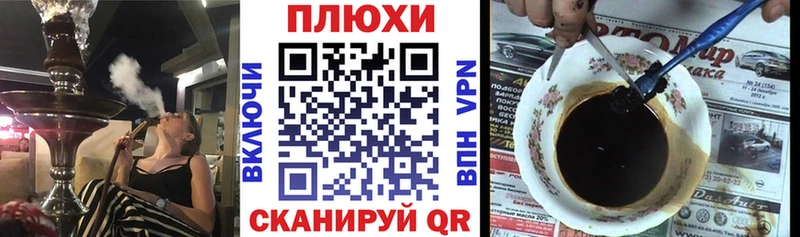 Цена Элиста ГАШ  Кокаин  МЕФ  A-PVP  Марихуана 