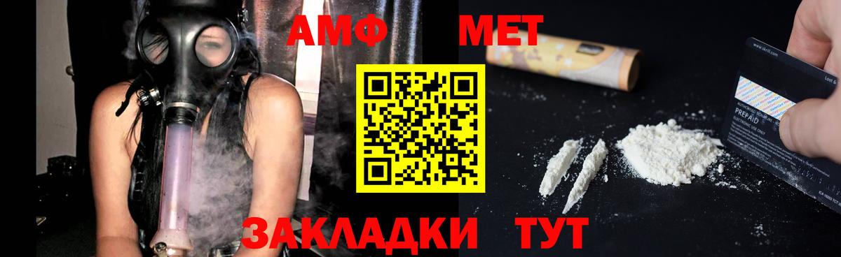 Марихуана  Вход с VPN  Alpha-PVP СК кристаллы  MDMA  Гашиш  Элиста  NBOMe  Кокаин  Меф  