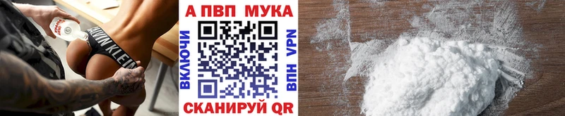 Alpha PVP Crystall  mega   Элиста 