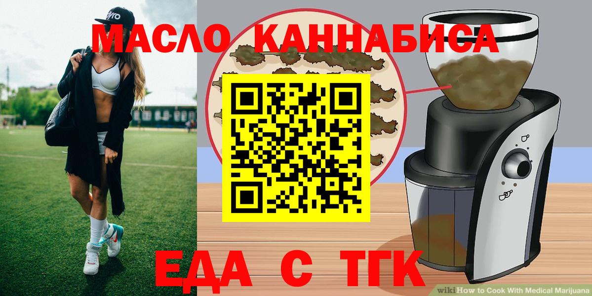 Элиста  Canna-Cookies марихуана  Вход с VPN 