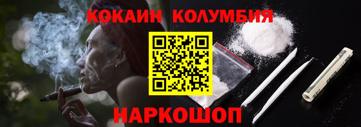 Элиста  COCAIN 99%  Вход с VPN  купить закладку  КОКАИН 99% 