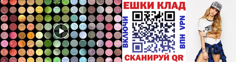 где найти   hydra как войти  Экстази 99%  Элиста 