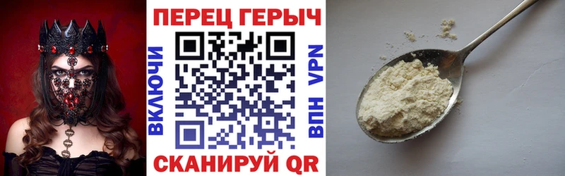 Героин хмурый  Элиста 