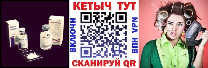 мега онион  Элиста  КЕТАМИН ketamine 
