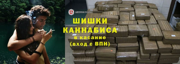 синтетический гашиш Каменск-Шахтинский