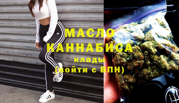 COCAINE Касимов