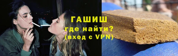 спайс Каменногорск
