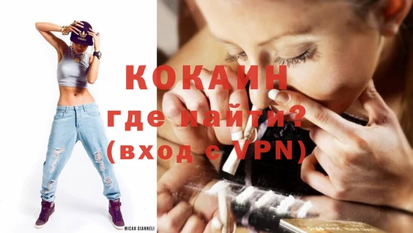 спайс Каменногорск