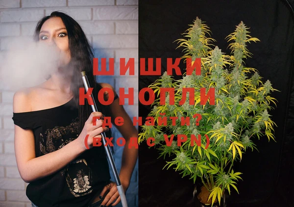 синтетический гашиш Каменск-Шахтинский