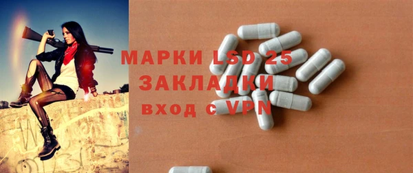 спайс Каменногорск