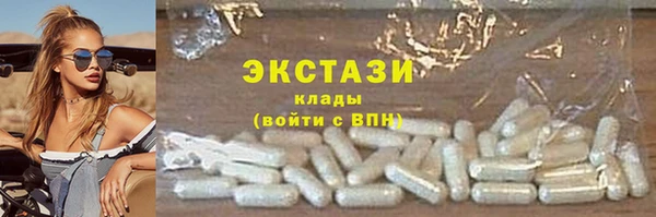 спайс Каменногорск