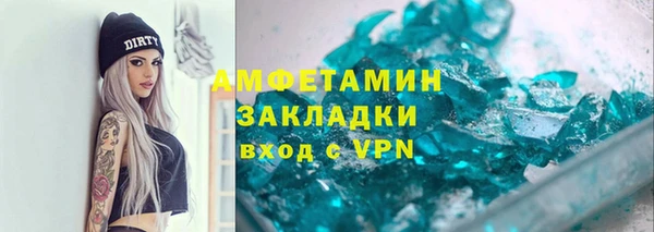 синтетический гашиш Каменск-Шахтинский