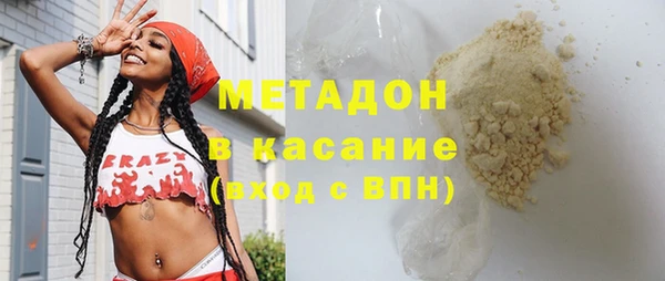 спайс Каменногорск