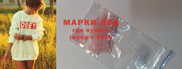 синтетический гашиш Каменск-Шахтинский