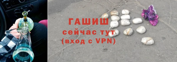 альфа пвп Карпинск