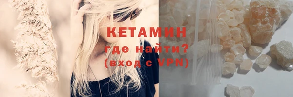 COCAINE Касимов