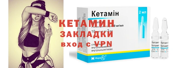 спайс Каменногорск