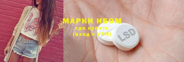 синтетический гашиш Каменск-Шахтинский