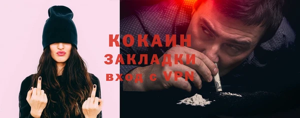 альфа пвп VHQ Карталы