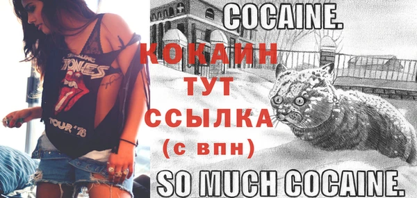 альфа пвп VHQ Карталы
