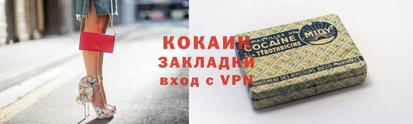 синтетический гашиш Каменск-Шахтинский