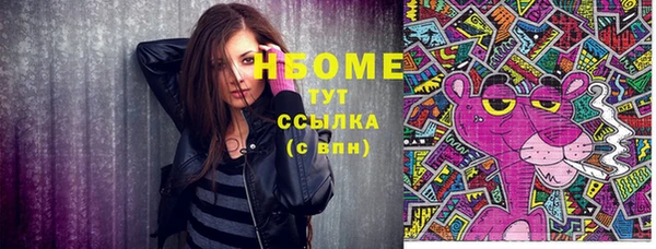 синтетический гашиш Каменск-Шахтинский