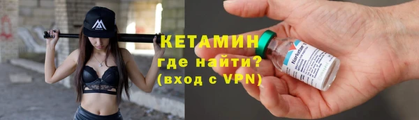 спайс Каменногорск
