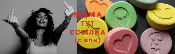 альфа пвп Карпинск