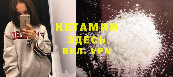 альфа пвп Карпинск