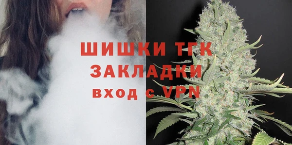 синтетический гашиш Каменск-Шахтинский