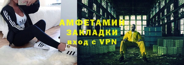 альфа пвп Карпинск