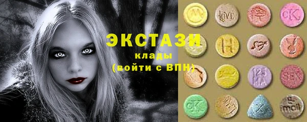спайс Каменногорск