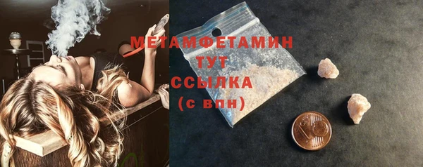 COCAINE Касимов
