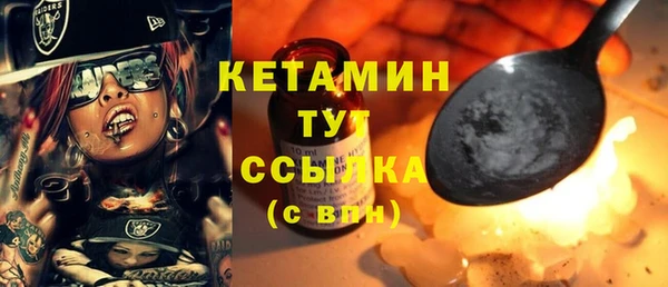синтетический гашиш Каменск-Шахтинский