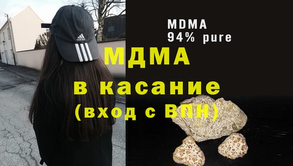 спайс Каменногорск
