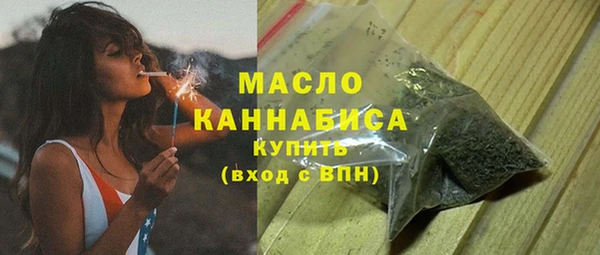 альфа пвп Карпинск