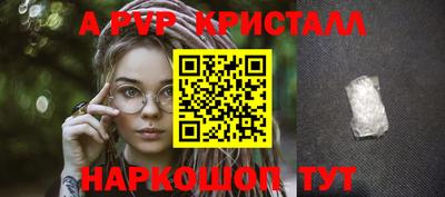 бутик Канаш