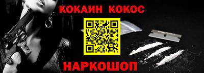 скорость Кандалакша