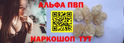 бутик Канаш