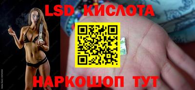 бутик Канаш
