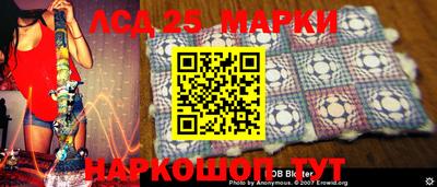 скорость Кандалакша