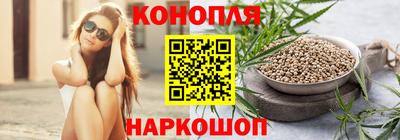 бутик Канаш