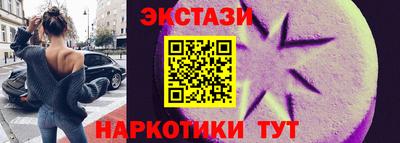 стафф Камышлов