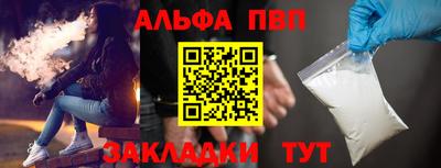 бутик Канаш