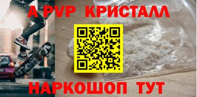 a pvp Тара