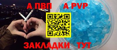 стафф Камышлов