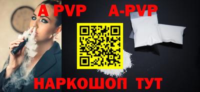 бутик Канаш