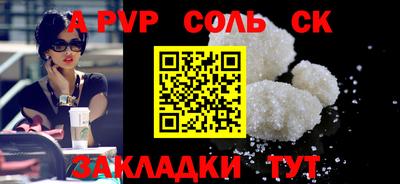 бутик Канаш