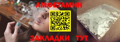 стафф Камышлов