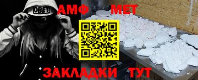 стафф Камышлов